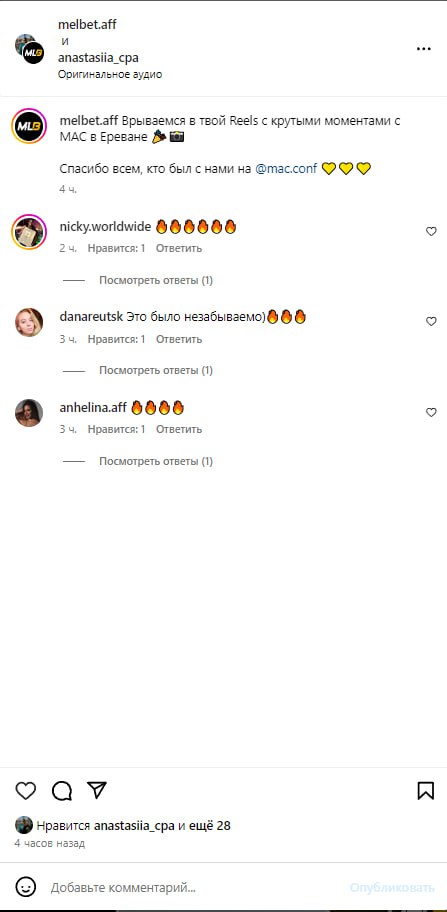 Медиа из публикации канала Rumors Affiliate