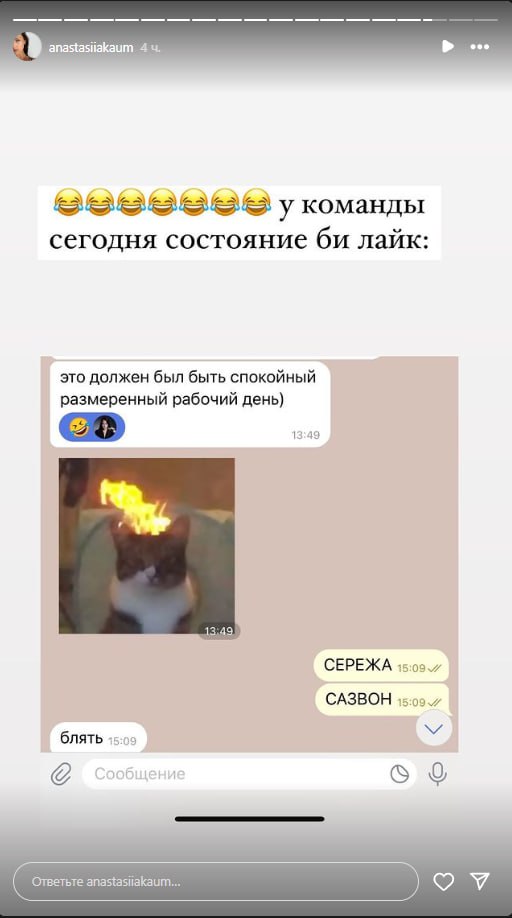 Медиа из публикации канала Rumors Affiliate