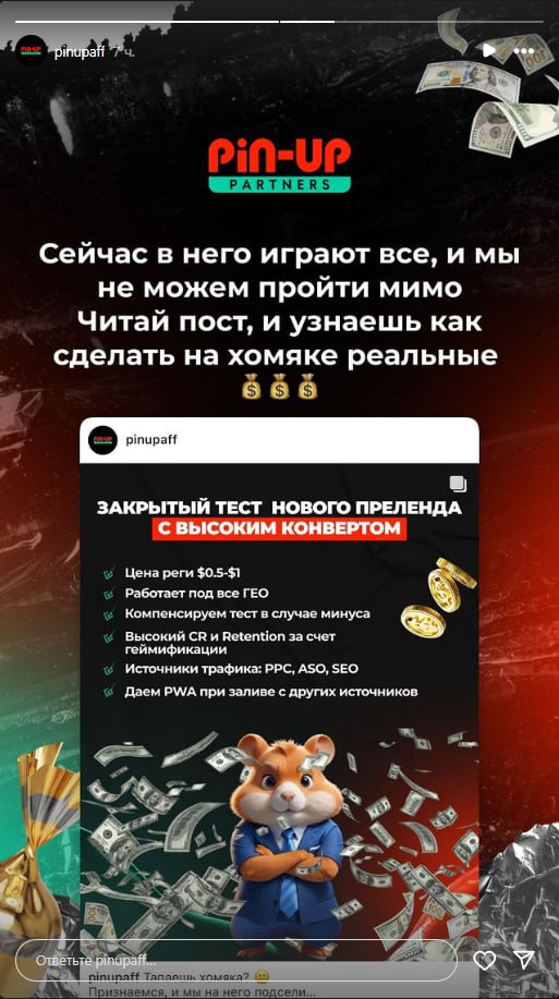 Медиа из публикации канала Rumors Affiliate