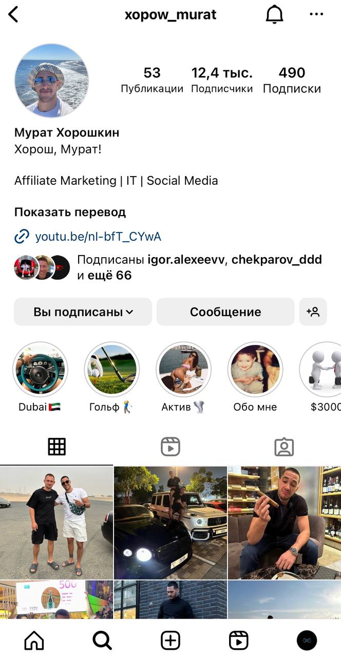 Медиа из публикации канала Rumors Affiliate