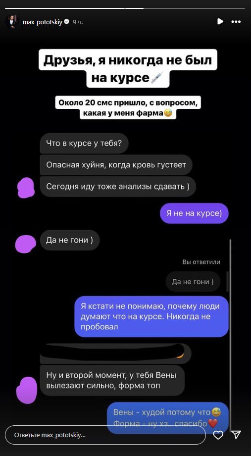 Медиа из публикации канала Rumors Affiliate