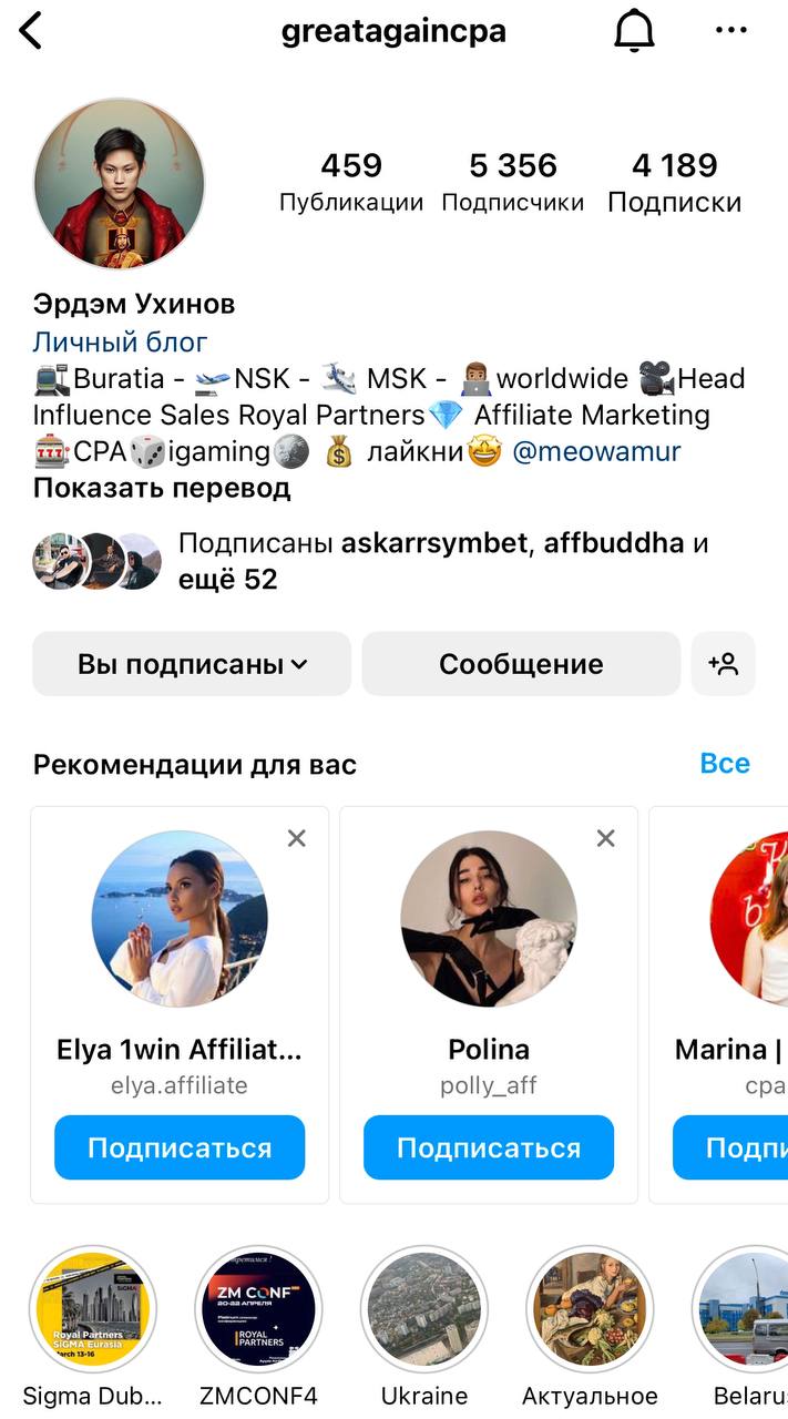 Медиа из публикации канала Rumors Affiliate