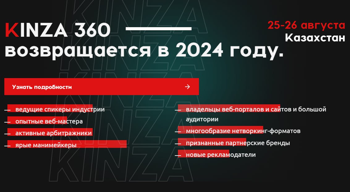 Медиа из публикации канала Rumors Affiliate