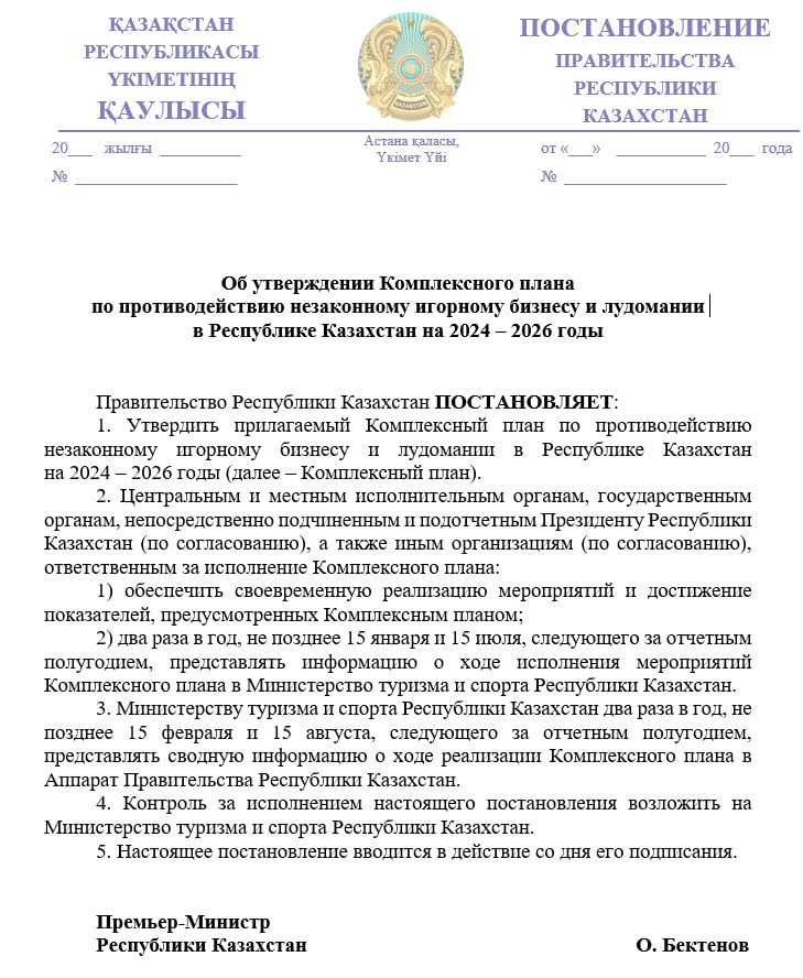 Медиа из публикации канала Rumors Affiliate