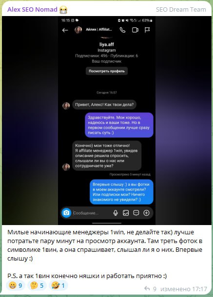 Медиа из публикации канала Rumors Affiliate