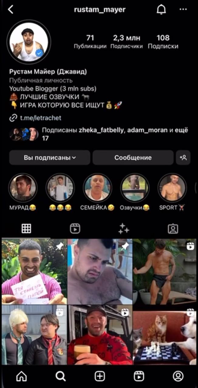 Медиа из публикации канала Rumors Affiliate