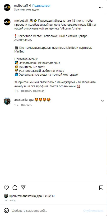 Медиа из публикации канала Rumors Affiliate