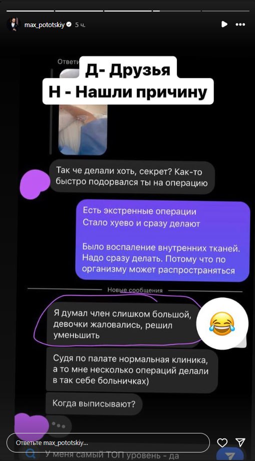 Медиа из публикации канала Rumors Affiliate