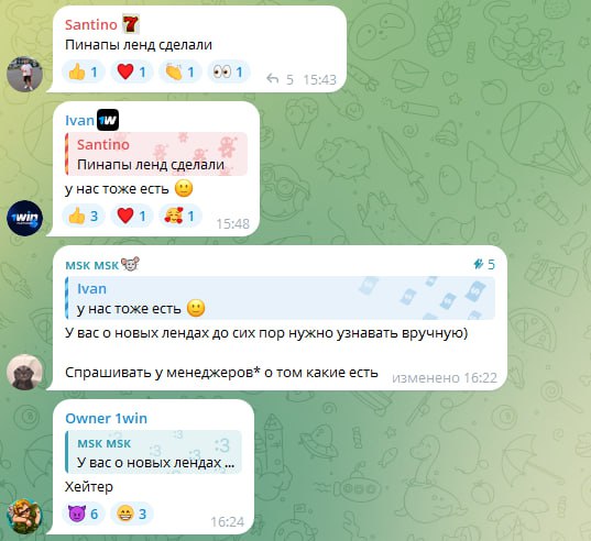 Медиа из публикации канала Rumors Affiliate
