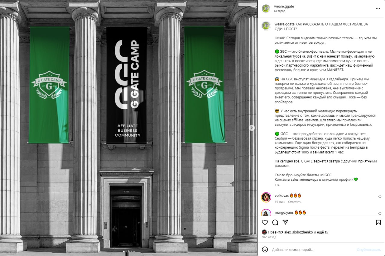 Медиа из публикации канала Rumors Affiliate