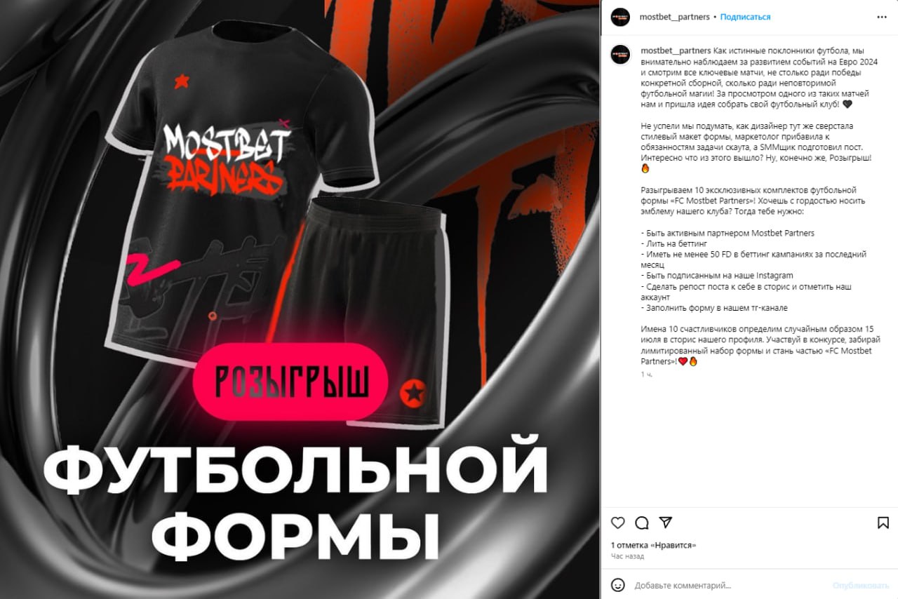 Медиа из публикации канала Rumors Affiliate
