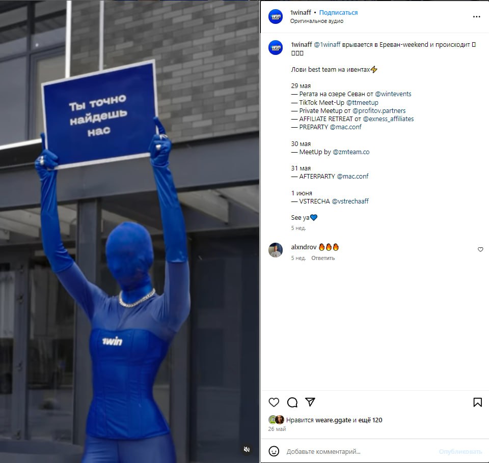 Медиа из публикации канала Rumors Affiliate