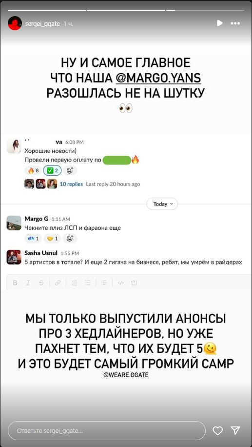 Медиа из публикации канала Rumors Affiliate