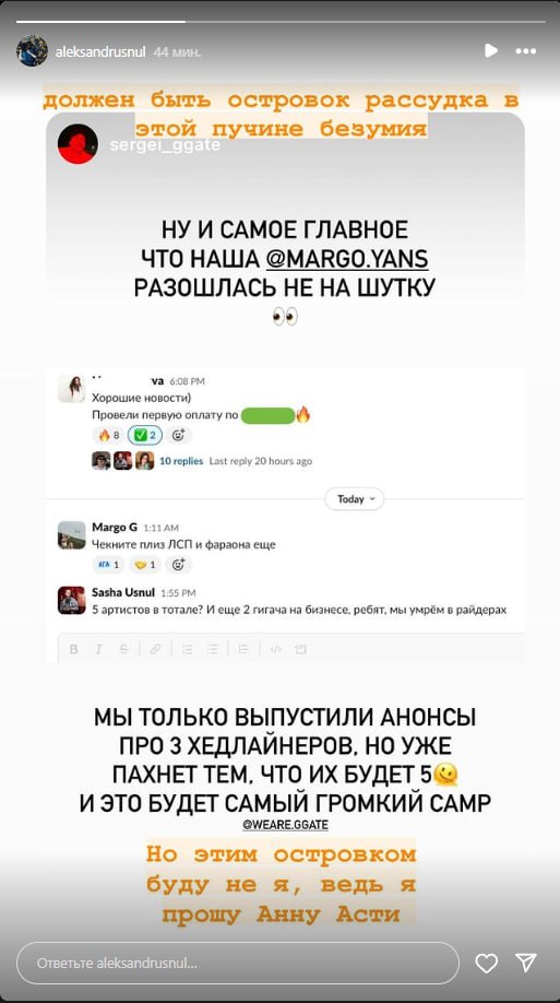 Медиа из публикации канала Rumors Affiliate