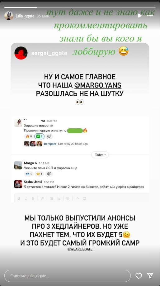 Медиа из публикации канала Rumors Affiliate