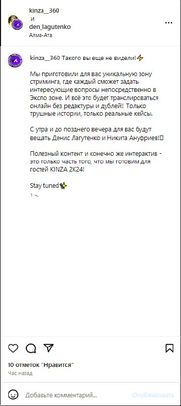 Медиа из публикации канала Rumors Affiliate
