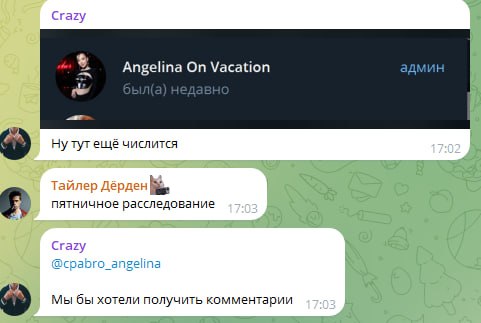 Медиа из публикации канала Rumors Affiliate