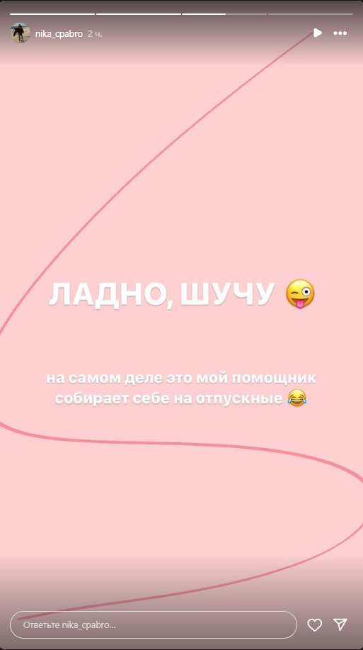 Медиа из публикации канала Rumors Affiliate