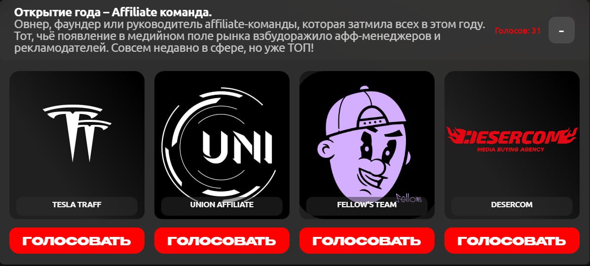 Медиа из публикации канала Rumors Affiliate