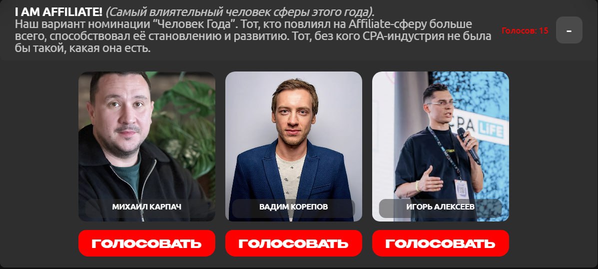 Медиа из публикации канала Rumors Affiliate
