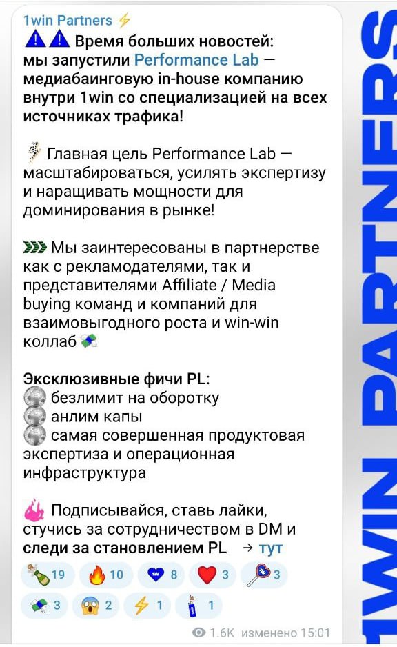 Медиа из публикации канала Rumors Affiliate