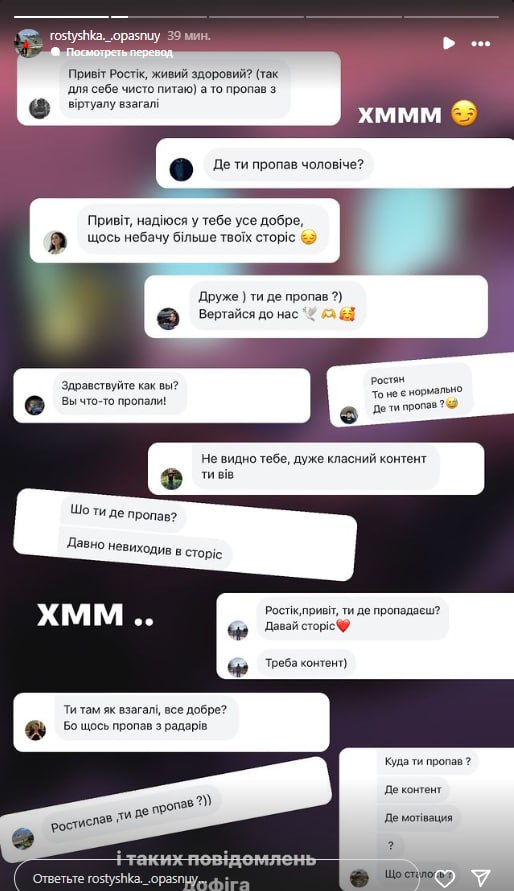 Медиа из публикации канала Rumors Affiliate