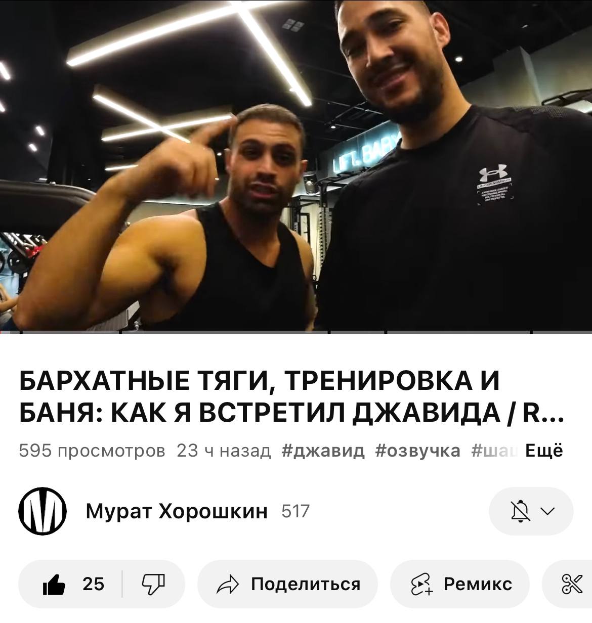 Медиа из публикации канала Rumors Affiliate