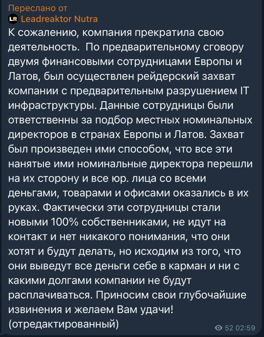 Медиа из публикации канала Rumors Affiliate