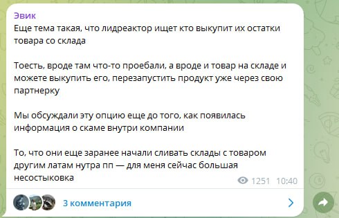 Медиа из публикации канала Rumors Affiliate