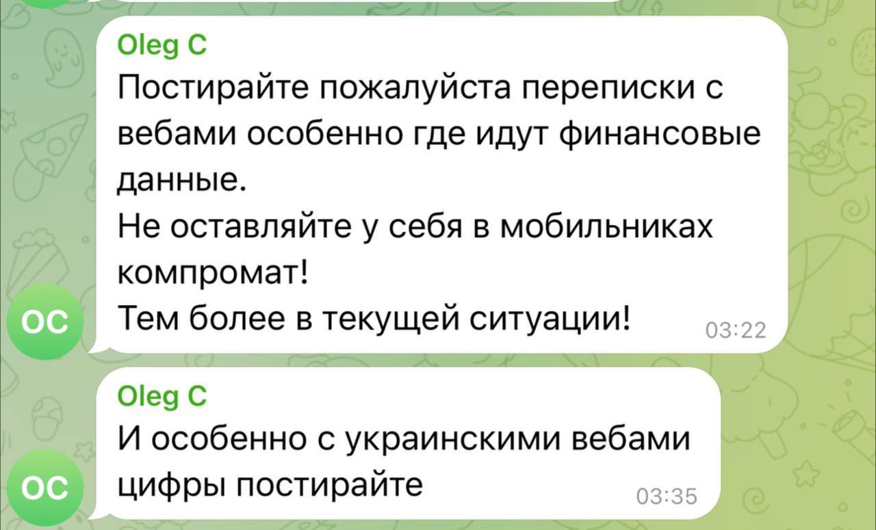 Медиа из публикации канала Rumors Affiliate