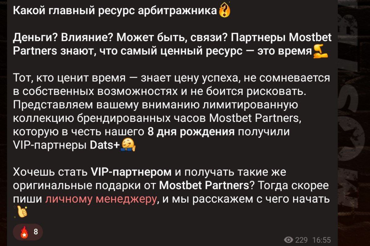 Медиа из публикации канала Rumors Affiliate