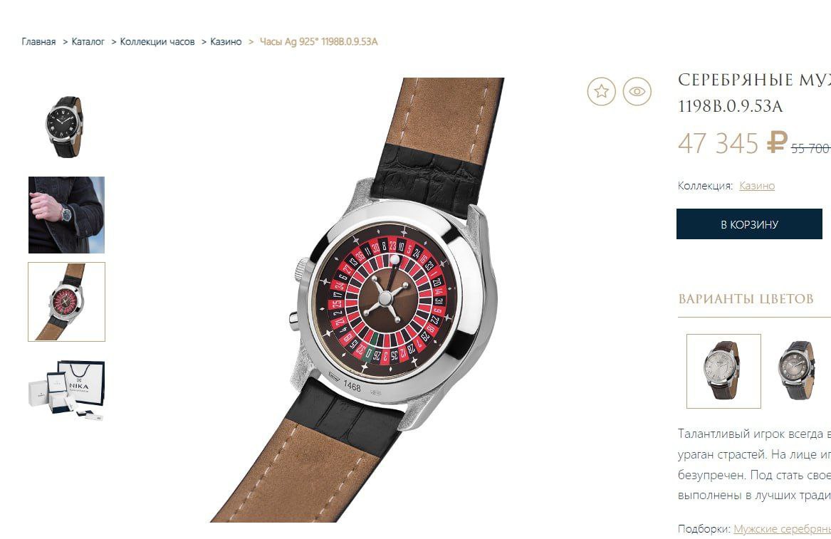 Медиа из публикации канала Rumors Affiliate