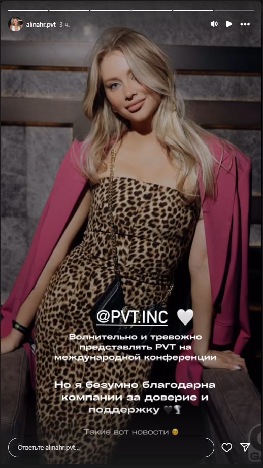 Медиа из публикации канала Rumors Affiliate