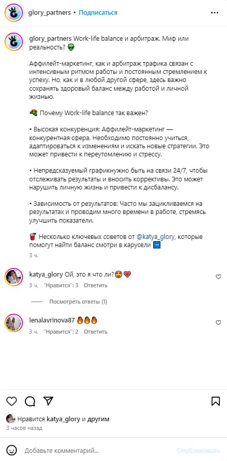 Медиа из публикации канала Rumors Affiliate