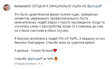 Медиа из публикации канала Rumors Affiliate
