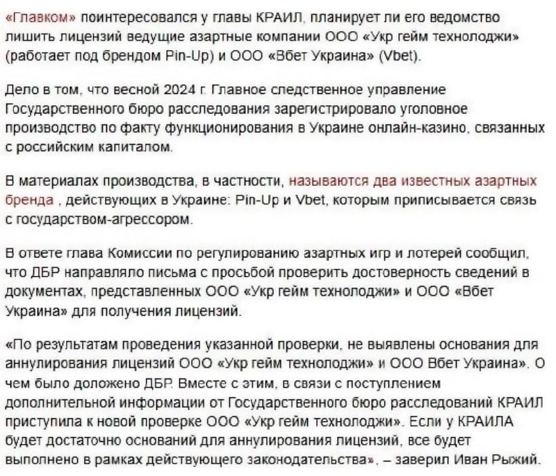 Медиа из публикации канала Rumors Affiliate