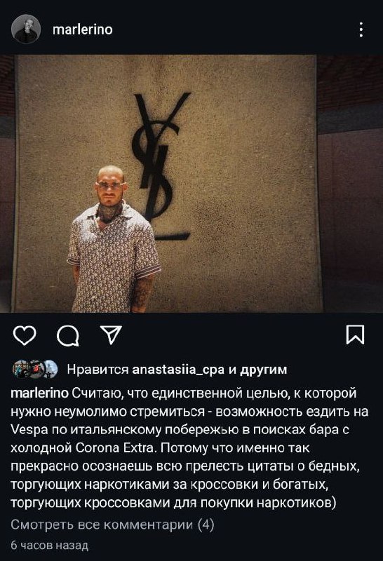 Медиа из публикации канала Rumors Affiliate
