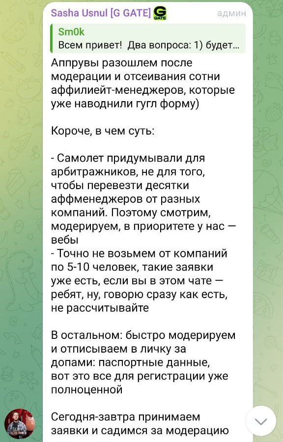Медиа из публикации канала Rumors Affiliate