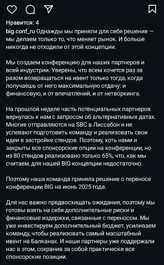 Медиа из публикации канала Rumors Affiliate