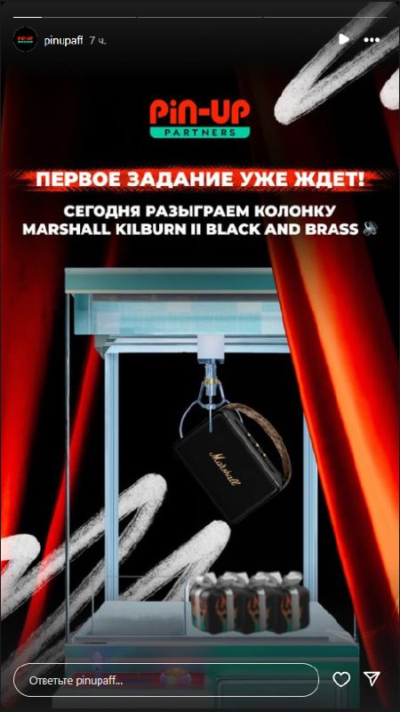 Медиа из публикации канала Rumors Affiliate