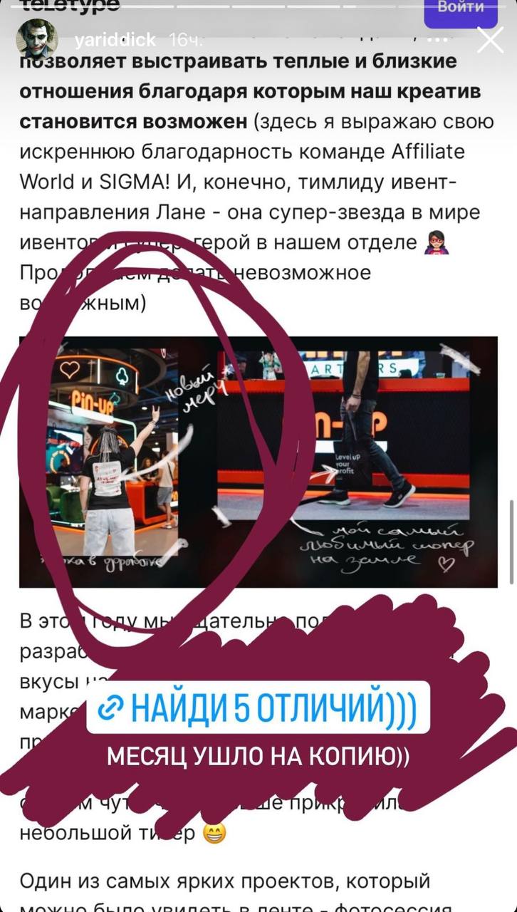 Медиа из публикации канала Rumors Affiliate