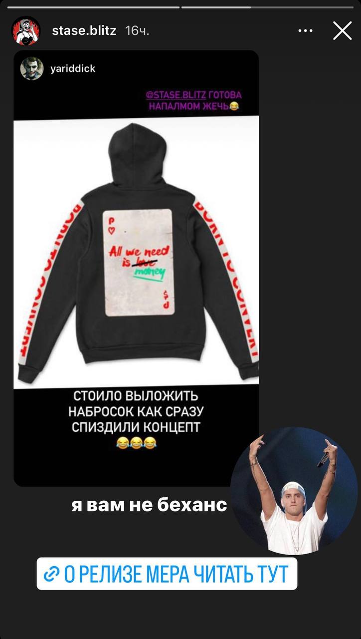 Медиа из публикации канала Rumors Affiliate