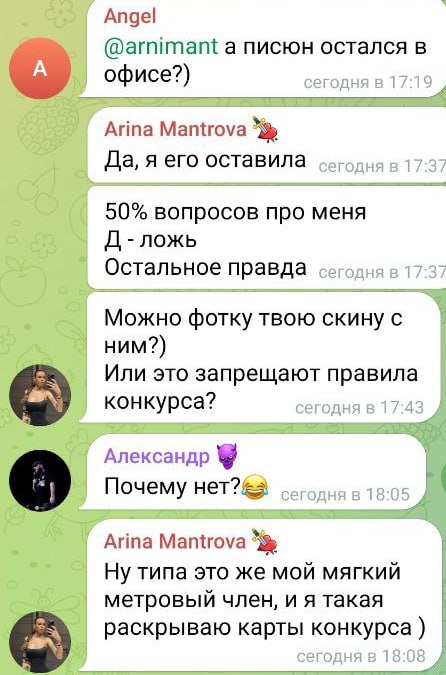 Медиа из публикации канала Rumors Affiliate