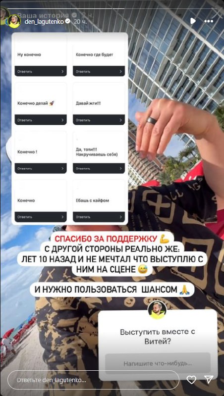 Медиа из публикации канала Rumors Affiliate