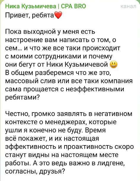 Медиа из публикации канала Rumors Affiliate