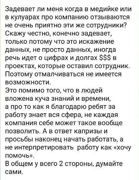 Медиа из публикации канала Rumors Affiliate