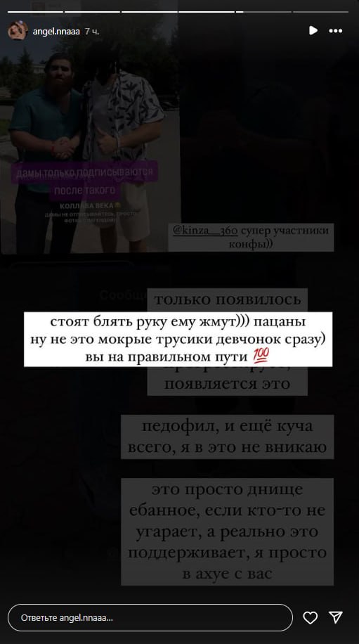 Медиа из публикации канала Rumors Affiliate