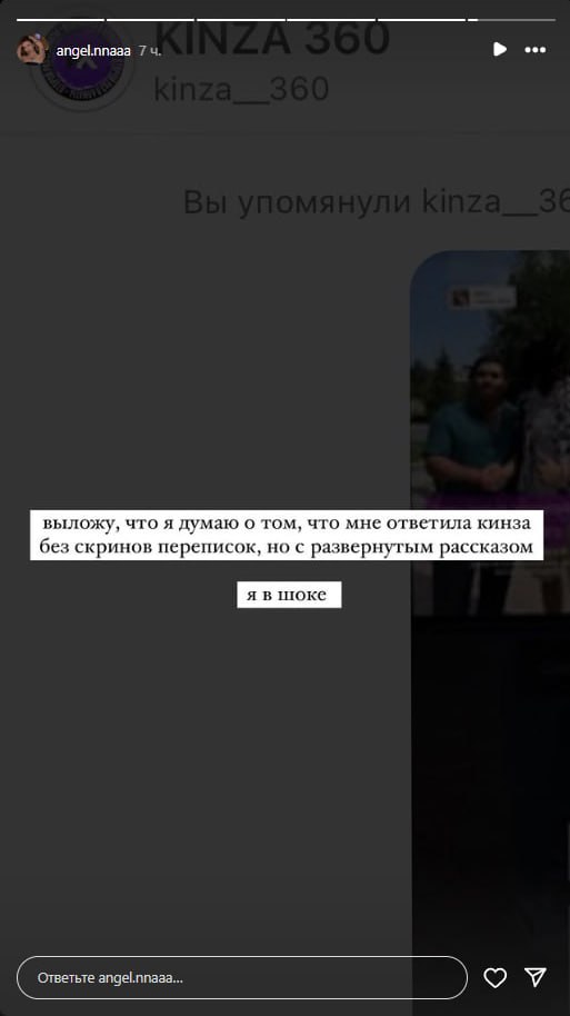 Медиа из публикации канала Rumors Affiliate