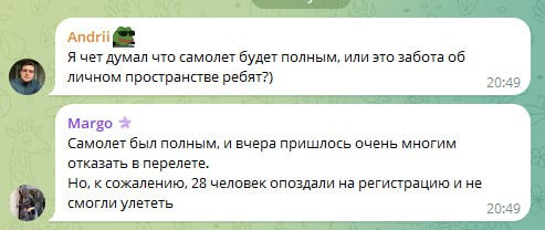 Медиа из публикации канала Rumors Affiliate