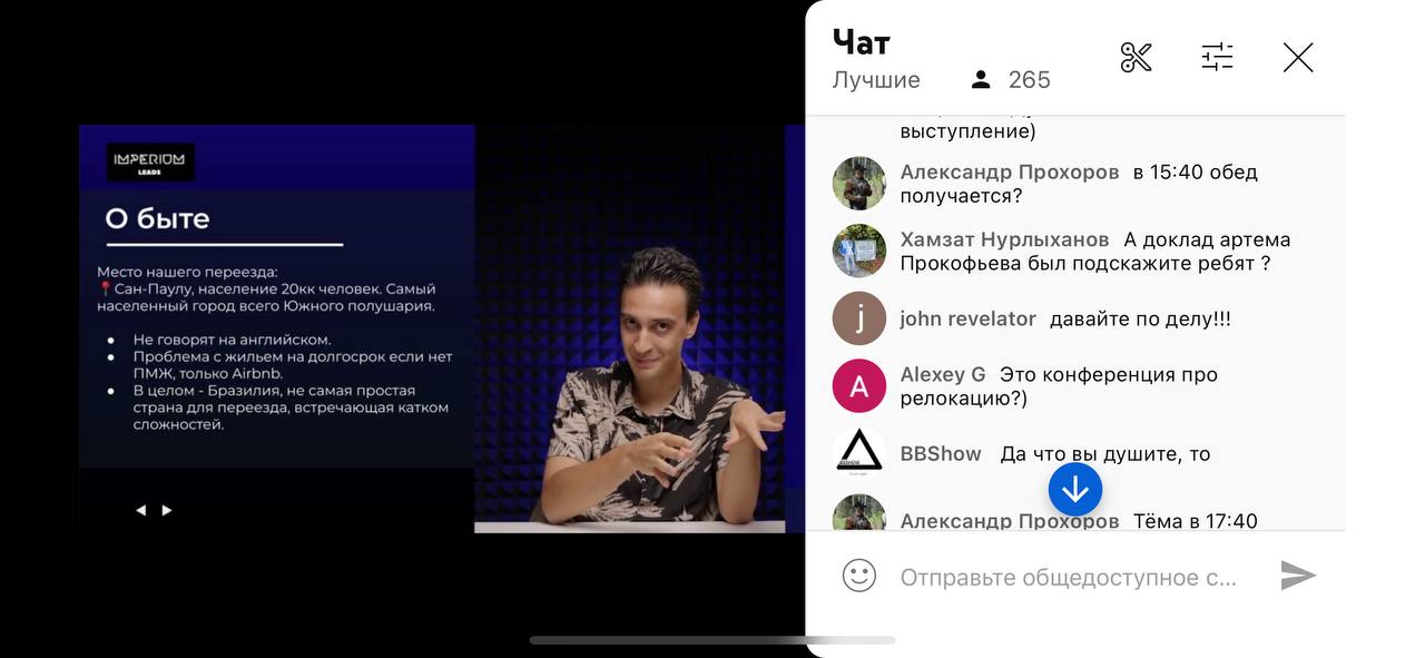 Медиа из публикации канала Rumors Affiliate